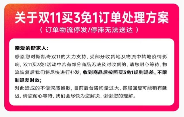 淘寶虛假發(fā)貨的賠償標準2022，淘寶虛假發(fā)貨的賠償標準2021？