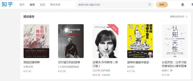知乎上怎么賺錢的，知乎上怎么賺錢的推薦？