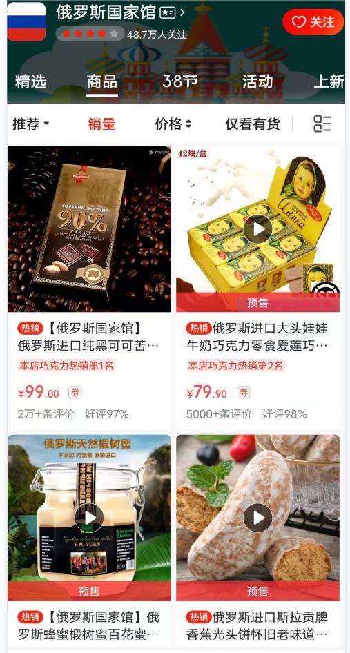 俄羅斯官網(wǎng)購物平臺在哪里找（俄羅斯官網(wǎng)購物平臺在哪里下載）