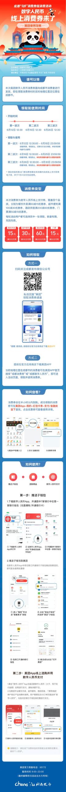 美團(tuán)客戶電話人工服務(wù)酒店（美團(tuán)客戶電話人工服務(wù)是做什么）