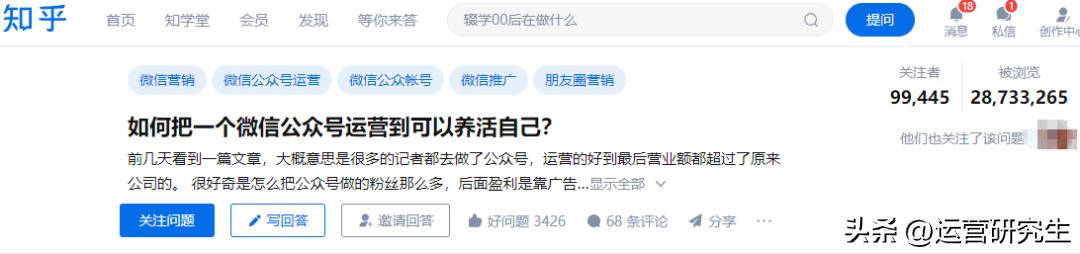 公眾號轉(zhuǎn)載文章為什么搜索不到，微信公眾號轉(zhuǎn)載不了別人的文章？