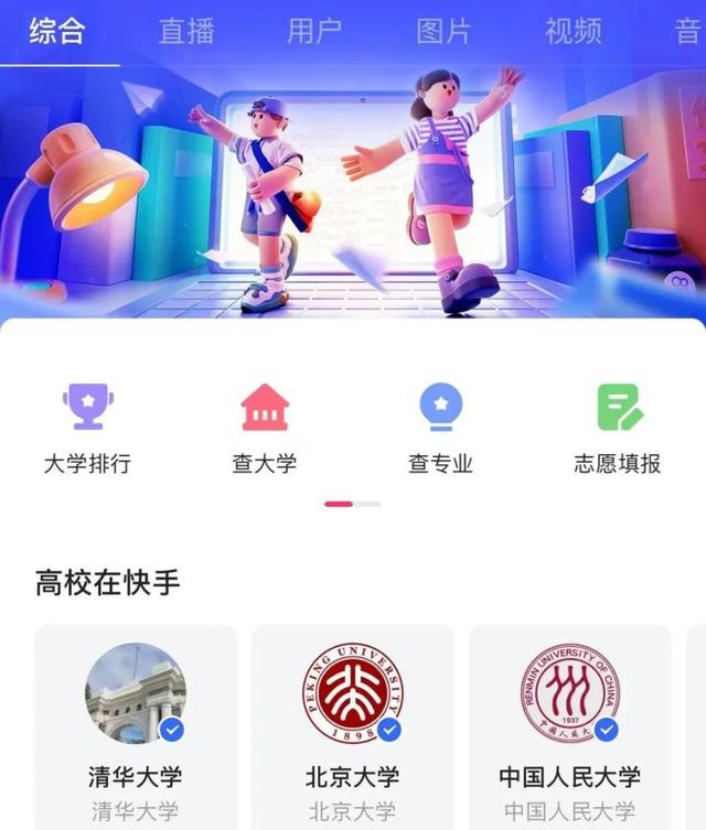 快手云直播怎么開播，快手云直播怎么開啟位置？