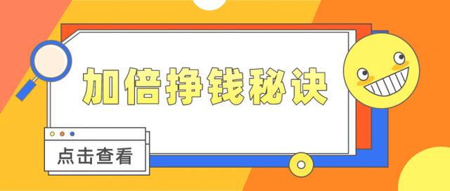 網(wǎng)上接單掙錢(qián)的軟件是真的嗎，網(wǎng)上接單掙錢(qián)的軟件叫什么？