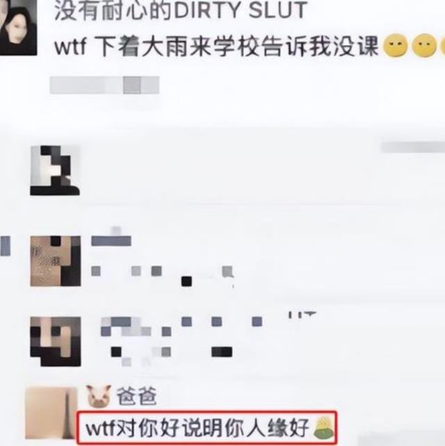 朋友圈屏蔽顯示什么橫線和點嗎，朋友圈屏蔽顯示什么圖標？
