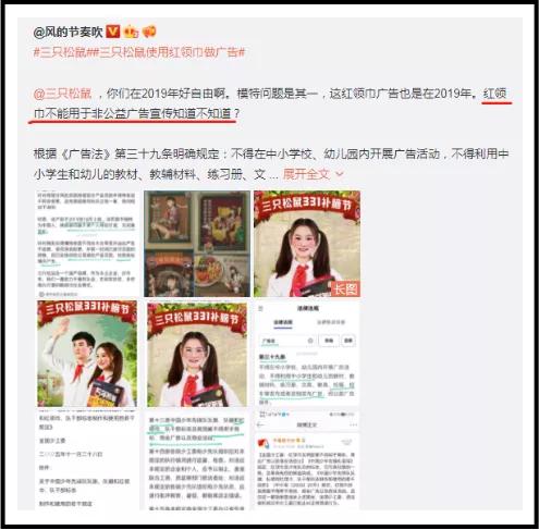 三只松鼠廣告瞇瞇眼圖片（三只松鼠廣告瞇瞇眼模特）