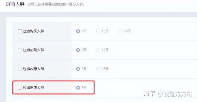 引力魔方是什么流量，淘寶引力魔方是什么？