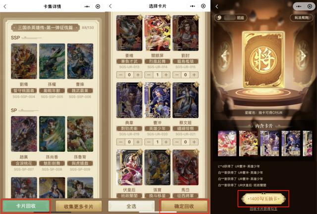 收藏卡怎么做的漂亮（收藏卡怎么制作又簡(jiǎn)單的）