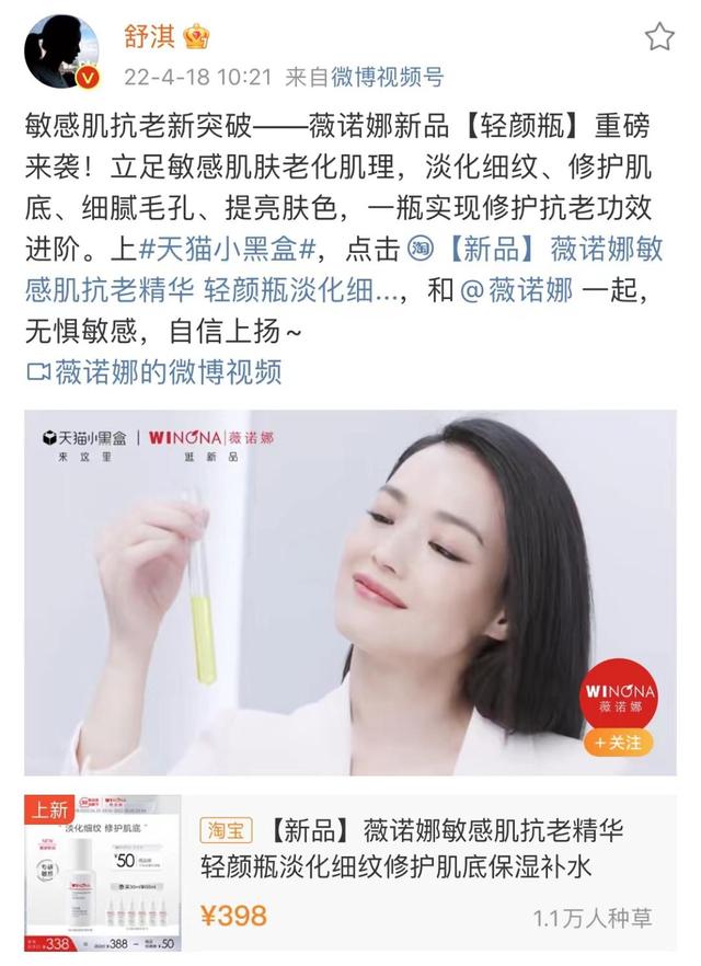天貓小黑盒買(mǎi)的是正品嗎（天貓小黑盒商品是正品嗎）