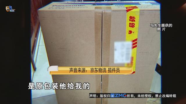 京東快遞單號(hào)查詢jdx00，京東快遞單號(hào)查詢？
