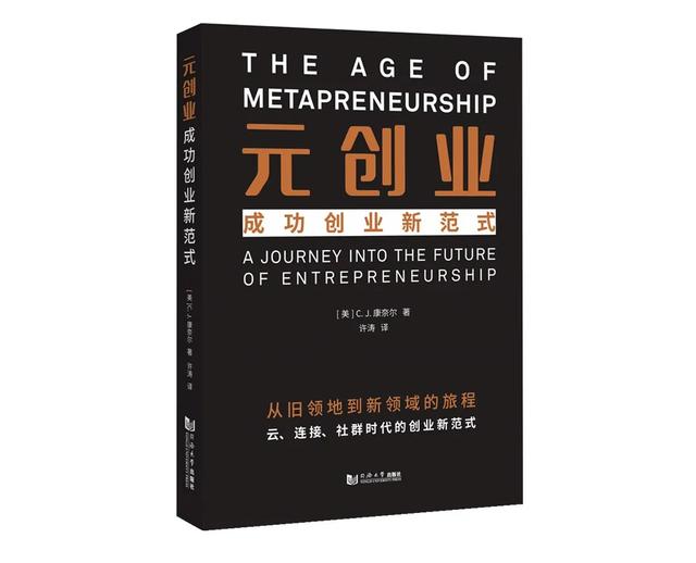 低成本創(chuàng)業(yè)書籍，大學(xué)生創(chuàng)新創(chuàng)業(yè)書籍？