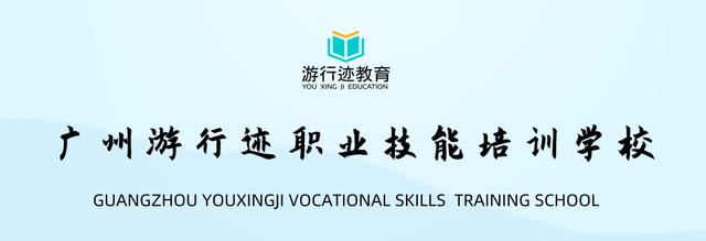 哪里有自媒體學(xué)校，自媒體教育培訓(xùn)？