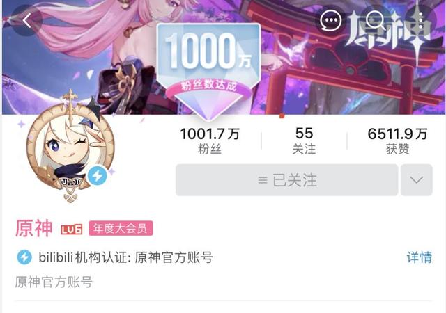 b站粉絲勛章怎么獲得2022，B站粉絲勛章怎么獲得？