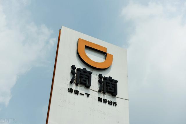 哪個(gè)網(wǎng)約車平臺(tái)打車最便宜些（哪個(gè)網(wǎng)約車平臺(tái)打車最便宜好用）