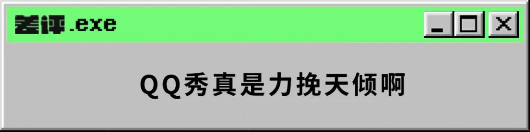 qq怎么賺錢(qián)最快的方法2022（QQ賺錢(qián)最快的方法）