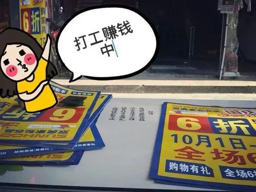 學(xué)生暑假在家怎么賺錢現(xiàn)實(shí)點(diǎn)的，學(xué)生寒假在家怎么賺錢？