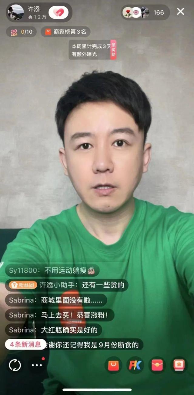 小紅書怎樣直播游戲？小紅書上怎么直播