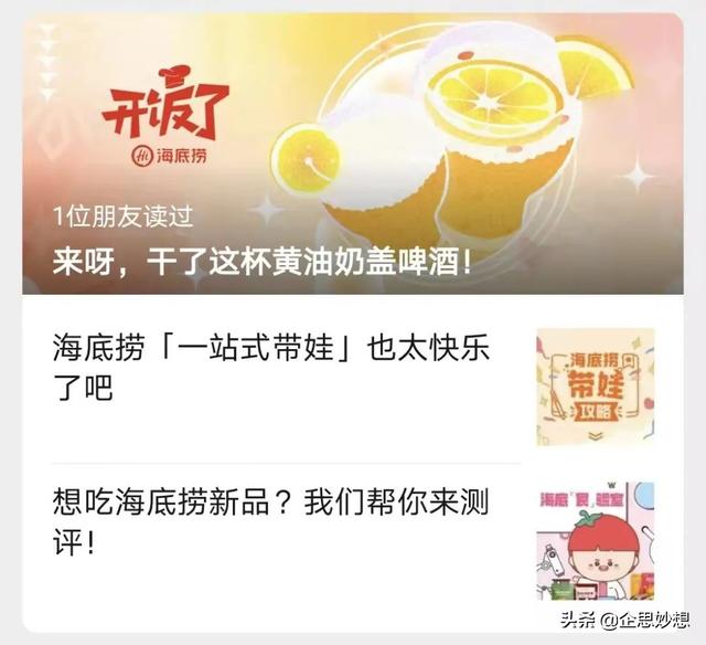 微信公眾號代運營公司具備哪些條件要求（微信公眾號代運營公司有哪些）