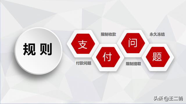 微信風險提示幾天消除,轉賬提示時間沒到啥意思（微信風險提示幾天消除客服聯(lián)系）
