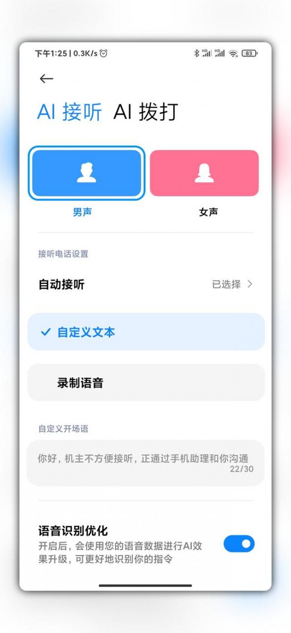 mimicall官網(wǎng)下載（mimicall網(wǎng)絡(luò)電話官網(wǎng)）