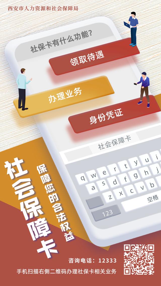 就業(yè)創(chuàng)業(yè)證的危害（辦理就業(yè)創(chuàng)業(yè)證的好處和壞處）