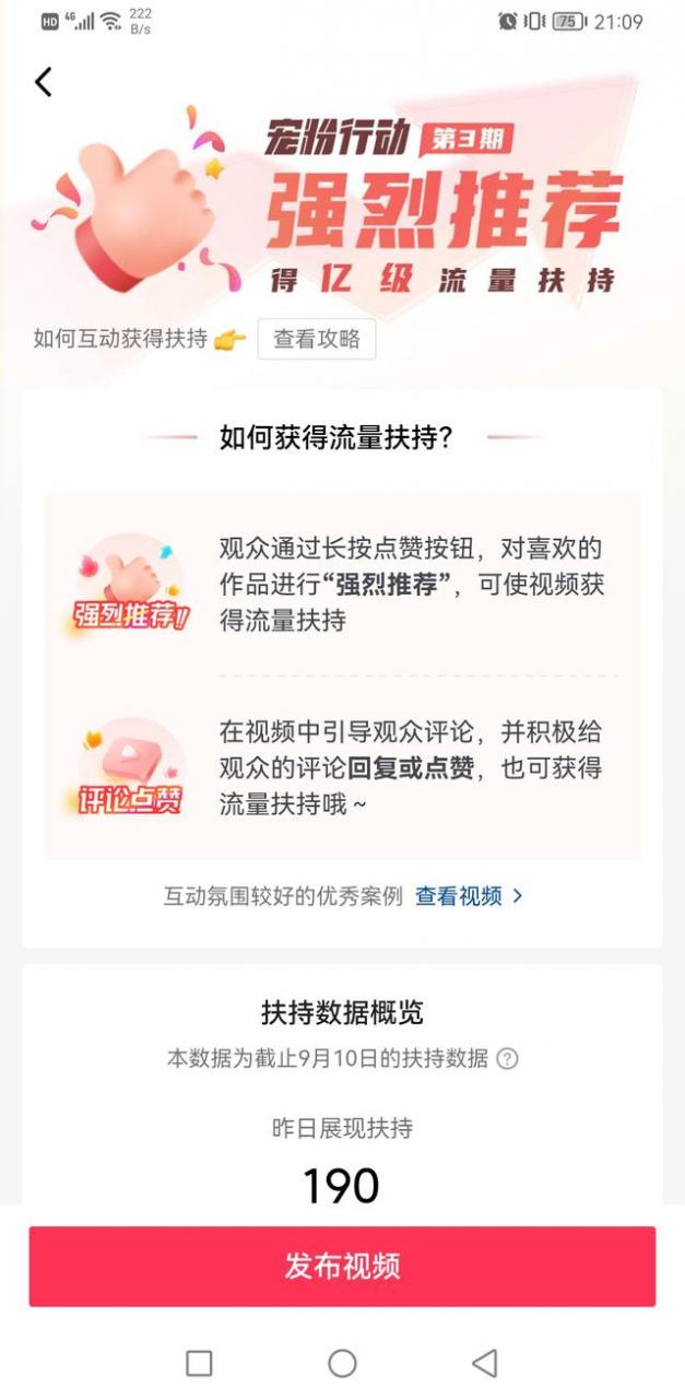 新手做視頻剪輯賺錢嗎女生學(xué)（新手做視頻剪輯賺錢嗎女生多嗎）