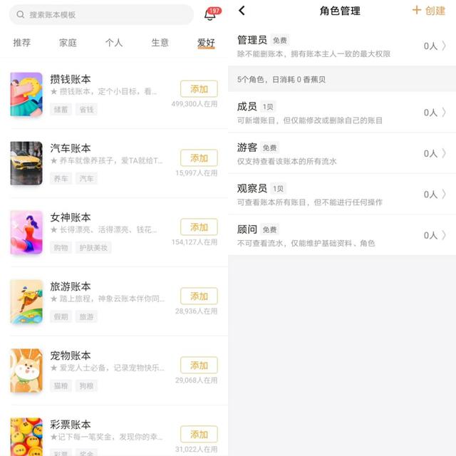 如何賺錢月入一萬的工作人員（怎樣月賺一萬）