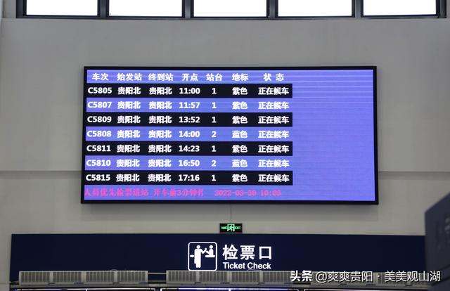 貴陽地鐵運(yùn)營時(shí)間表最新（貴陽地鐵運(yùn)營時(shí)間表安排）