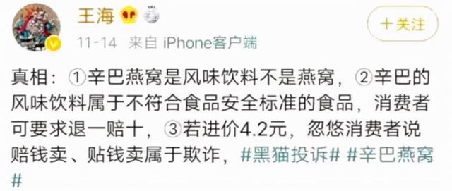 快手一億粉絲是誰的粉絲多（快手誰有一億粉絲）