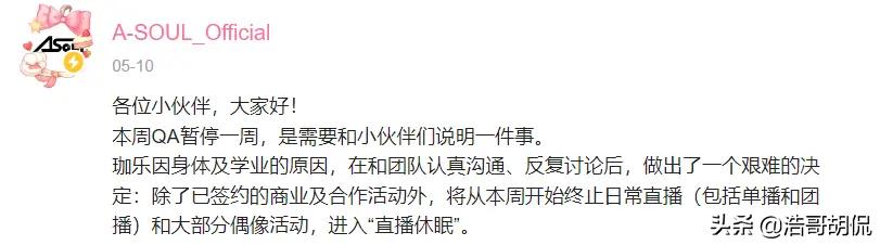 虛擬主播java（java）