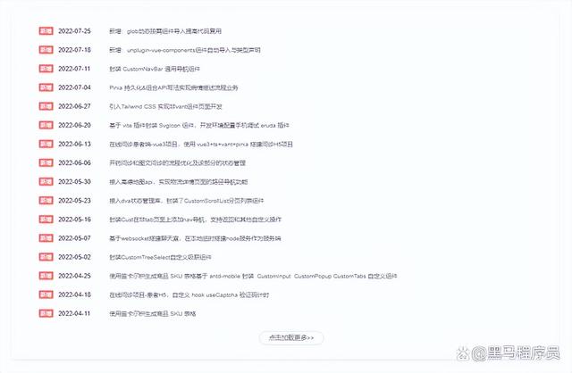 軟件前端開發(fā)需要掌握哪些技術(shù)知識（軟件前端開發(fā)需要掌握哪些技術(shù)和方法）