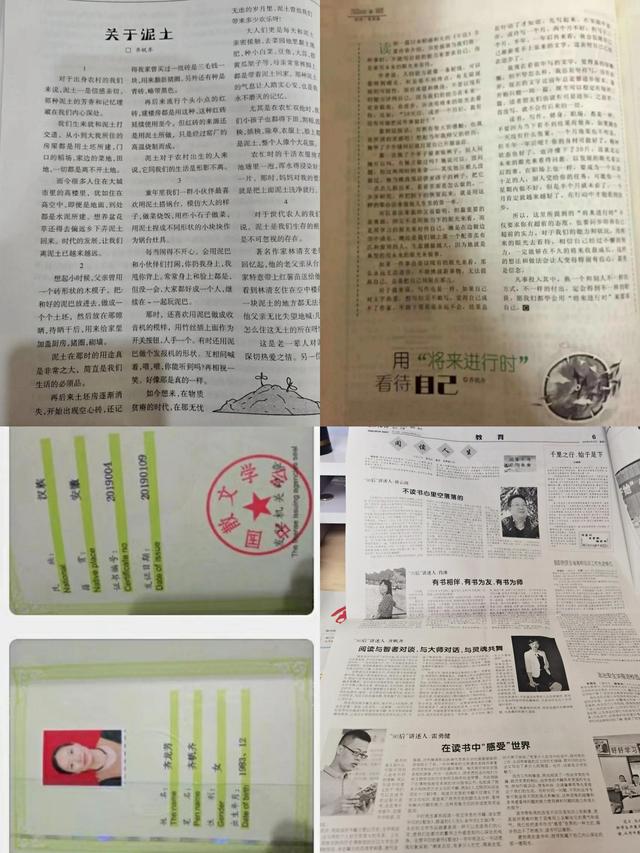 新手寫小說賺錢哪個平臺好（寫文章賺錢的平臺）