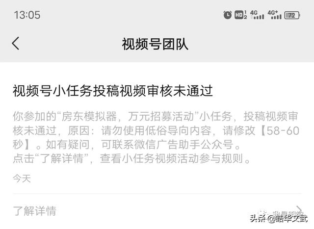 怎樣下載視頻號(hào)里面的視頻到手機(jī)（怎樣下載視頻號(hào)里面的視頻到手機(jī)上）