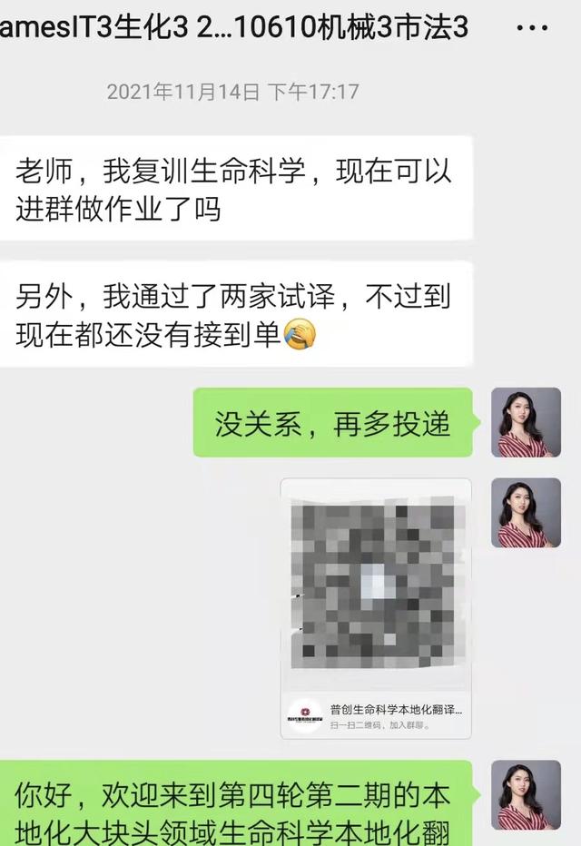 翻譯網(wǎng)站兼職（做到網(wǎng)翻譯兼職怎么弄_）