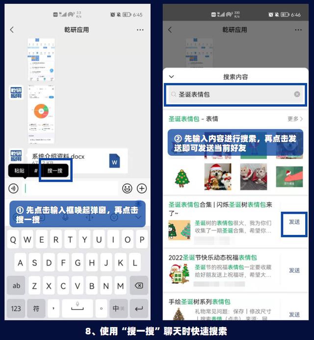 微信視頻號怎么下載別人的視頻到手機(jī)（微信視頻號怎么下載別人的視頻到自己手機(jī)上）