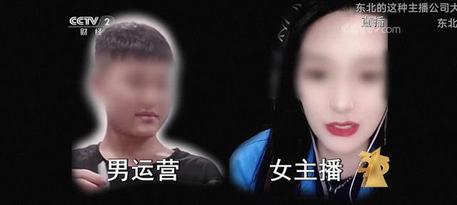直播運營是不是坑人的套路之一（直播間運營的套路）