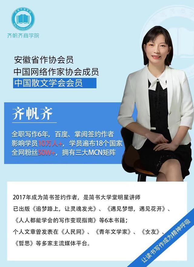 新手寫小說賺錢哪個平臺好（寫文章賺錢的平臺）