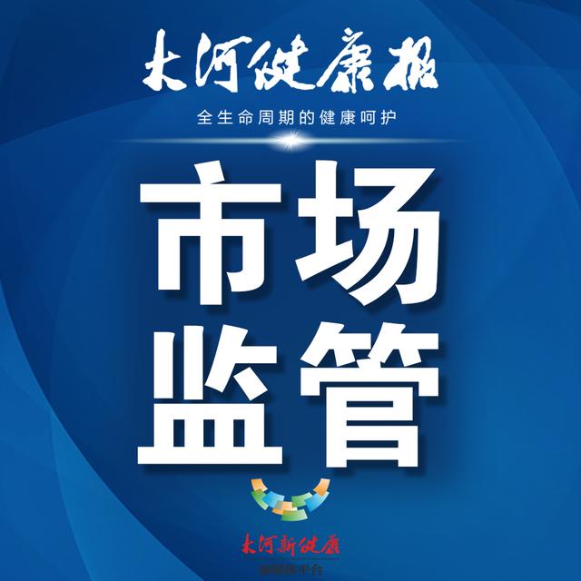 河南省全程電子化服務平臺更改法人（河南省全程電子化服務平臺app）