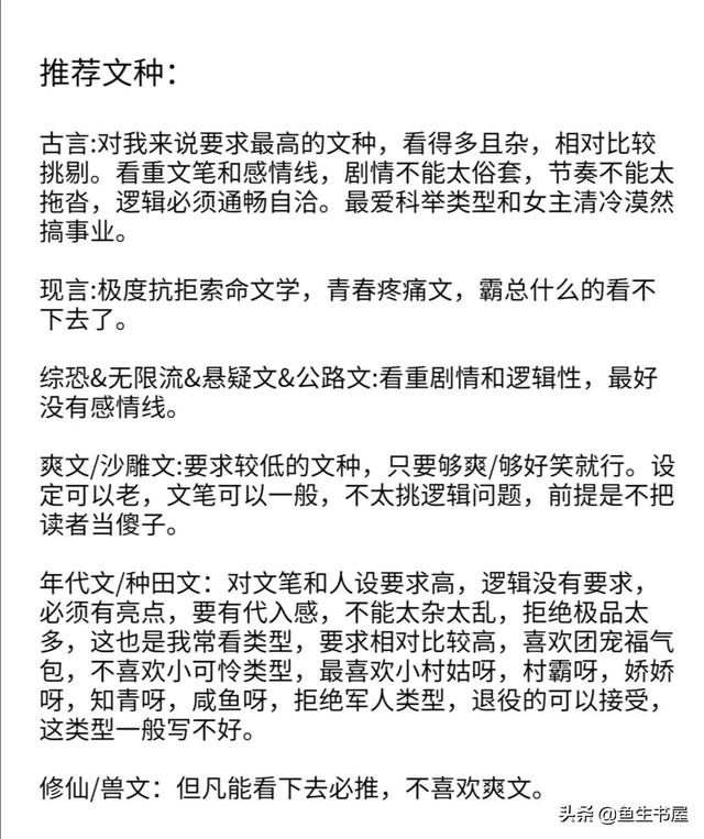 星際大佬她只想賺錢TXT紫玥大人（星際大佬她只想賺錢小說）