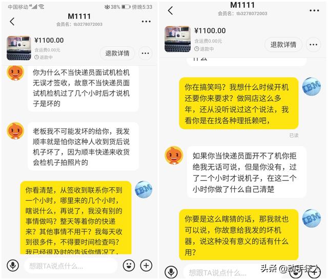 什么平臺買二手筆記本電腦可靠（網上的二手筆記本電腦可靠嗎）