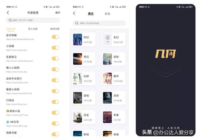 沒有廣告的免費閱讀小說軟件推薦下載（沒有廣告的免費閱讀小說軟件推薦大全）