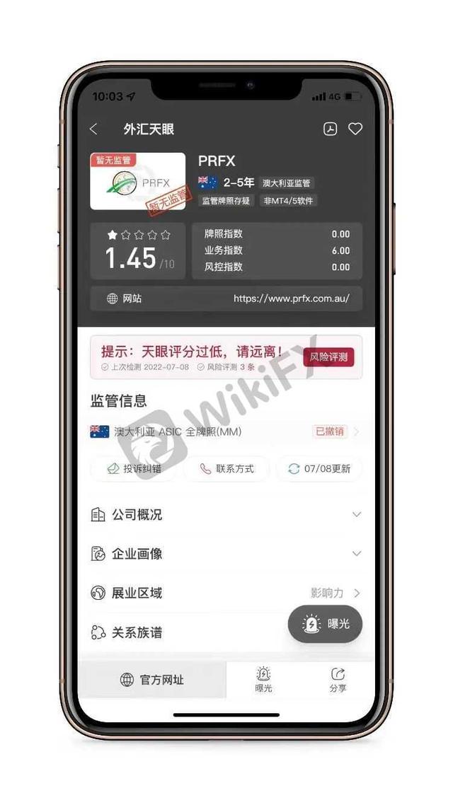 排名第一的外匯平臺（外匯十大外匯平臺排名）
