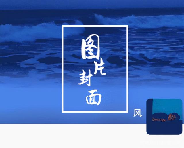 怎么讓微信視頻動(dòng)態(tài)不出現(xiàn)在朋友圈上面（為什么朋友圈封面的視頻動(dòng)不了）
