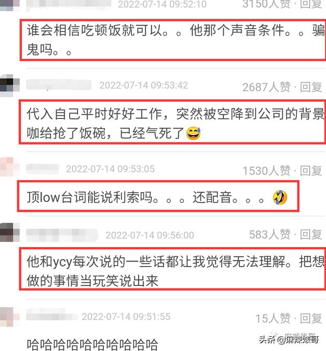 劉宇寧在哪個(gè)平臺(tái)直播火的，劉宇寧在哪個(gè)平臺(tái)直播_