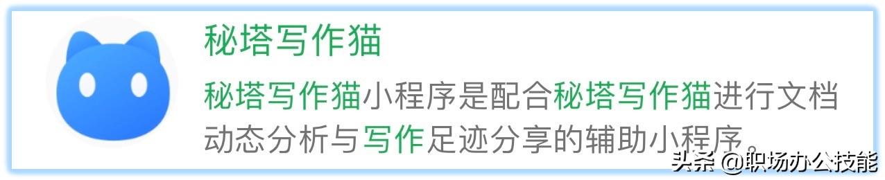 哪個(gè)微信小程序可以修改步數(shù)2022，哪個(gè)微信小程序可以修改步數(shù)