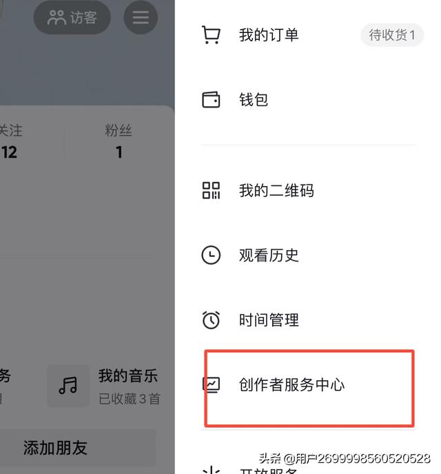 抖音怎樣免費(fèi)上熱門，抖音怎樣免費(fèi)上熱門小技巧？