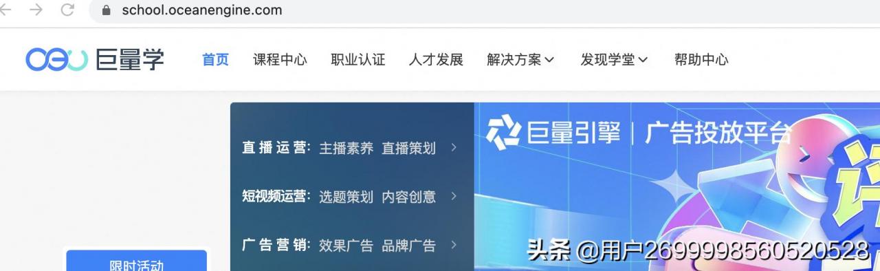 抖音怎樣免費(fèi)上熱門，抖音怎樣免費(fèi)上熱門小技巧？