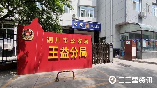 抖音兼職賺錢平臺一單一結(jié)是真的嗎，抖音兼職賺錢平臺一單一結(jié)是真的嗎交99元會費？