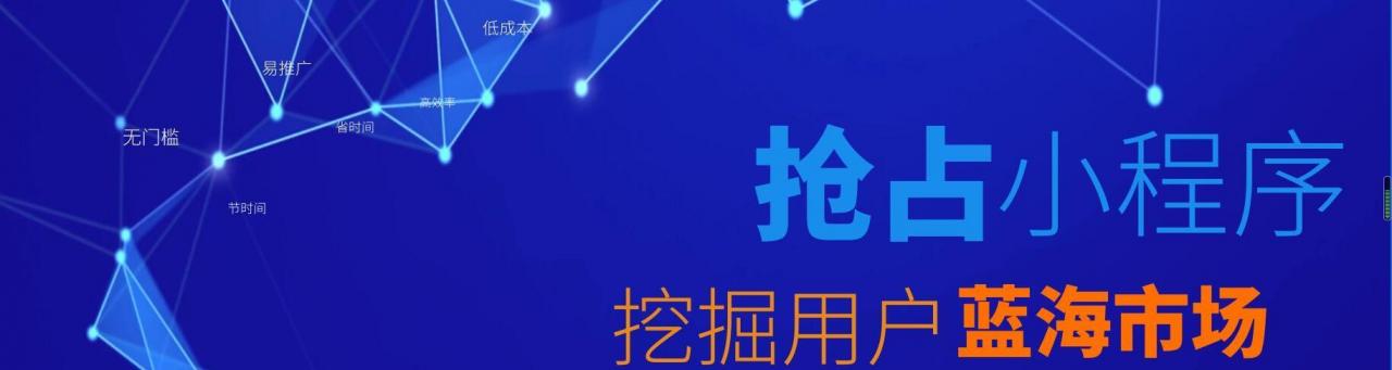 微信推廣多少錢一次，微平臺推廣可靠嗎？