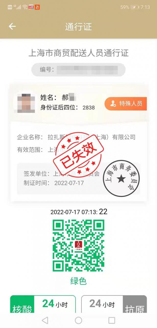 蜂鳥眾包兼職一個月能賺多少錢，蜂鳥眾包是兼職嗎？