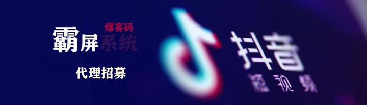 蘋果手機(jī)抖音怎么打開同城推薦，蘋果手機(jī)怎么推廣抖音熱門？